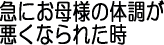 }ɂl̑̒Ȃꂽ