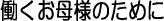l̂߂