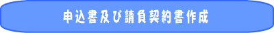 \yѐ_񏑍쐬