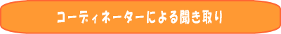 R[fBl[^[ɂ長